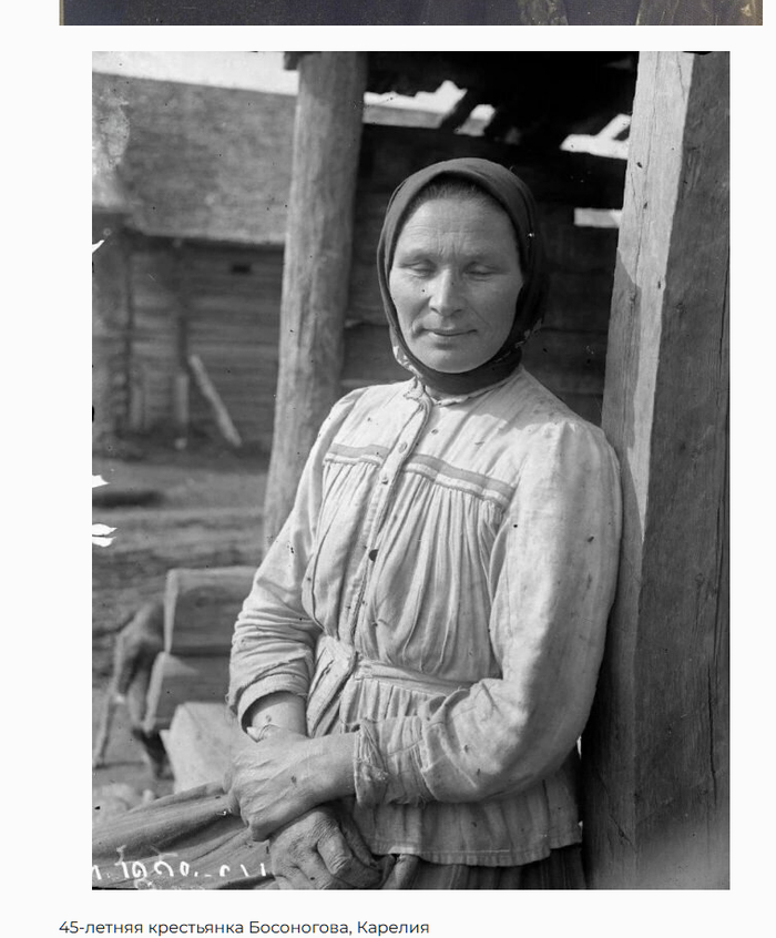 <!--noindex--><a href="https://pikabu.ru/story/otvet_na_post_yetnograficheskiy_obzor__rossiyskaya_imperiya_vtoroy_polovinyi_xix_veka_malorossyi_12694708?u=https%3A%2F%2Fbigpicture.ru%2Fkak-ranshe-vygljadeli-krestjane-v-vozraste-30-40-let%2F&t=https%3A%2F%2Fbigpicture.ru%2Fkak-ranshe-vygljadeli-krestjane-v-vozr...&h=1227833855590c33688b64ec58ea8e86b10234f5" title="https://bigpicture.ru/kak-ranshe-vygljadeli-krestjane-v-vozraste-30-40-let/" target="_blank" rel="nofollow noopener">https://bigpicture.ru/kak-ranshe-vygljadeli-krestjane-v-vozr...</a><!--/noindex-->