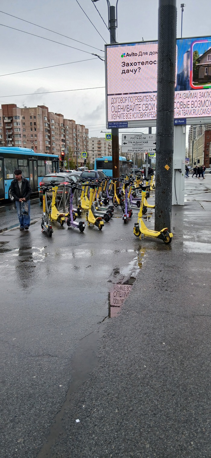 Сегодня. 7-ое мая