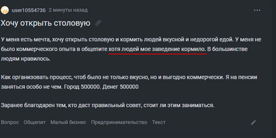 ����������� � �����������