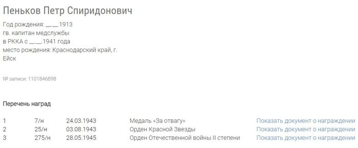  ...   , , ,  , , 9  -  , 