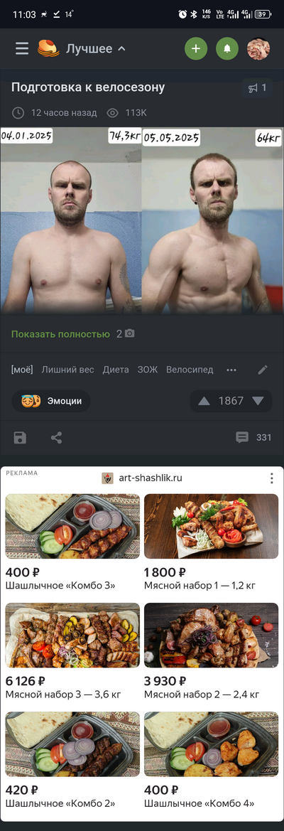 Иллюстрация к комментарию