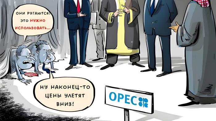 +   .  ,   ,   ...       ? ,   ,  , ,  , , , ,  Urals, Brent, 