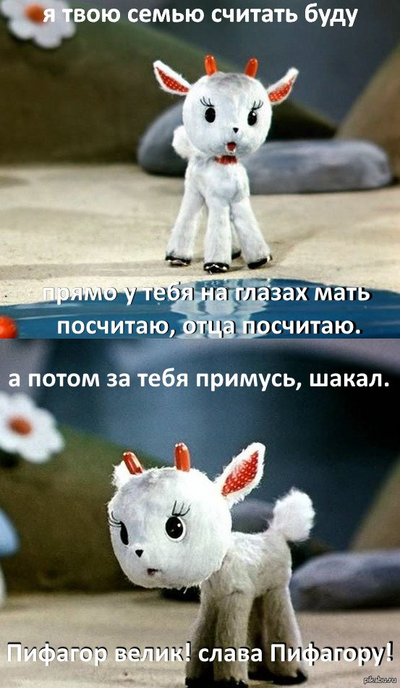 Иллюстрация к комментарию