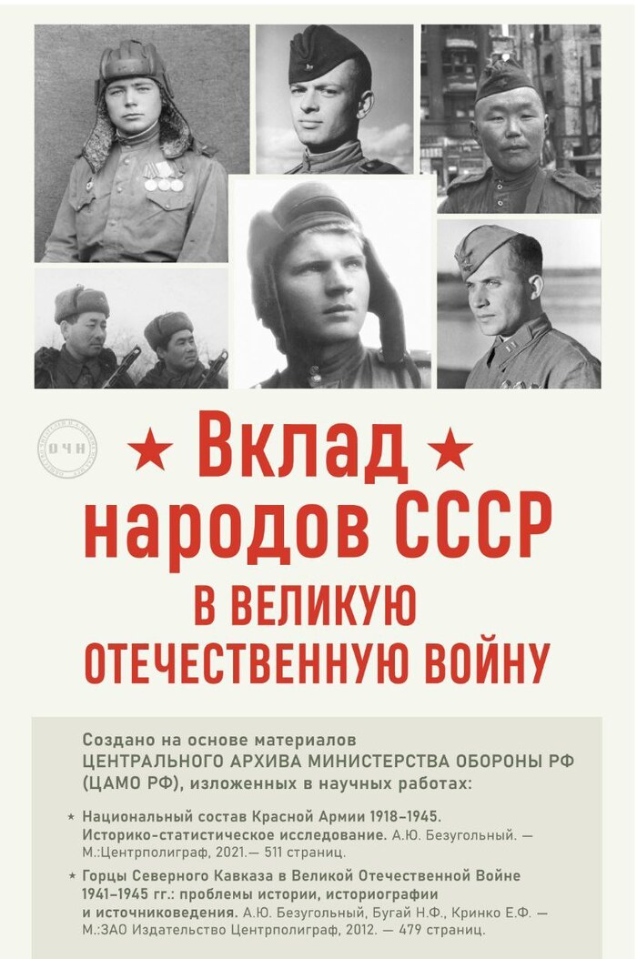        1941-1945 9  -  ,   , ,   , , , Telegram (), ,  , 