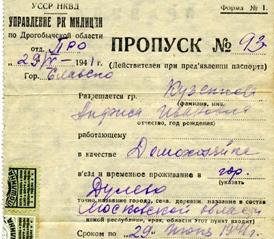 �������� �������� �� ������������� ������