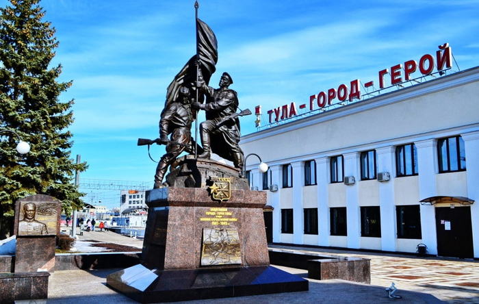 Тула. Награждена в 1976 году