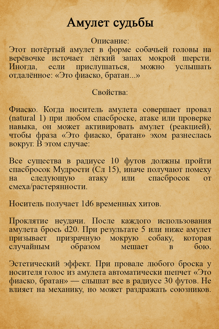   Dungeons & Dragons, , DnD 5, , , 