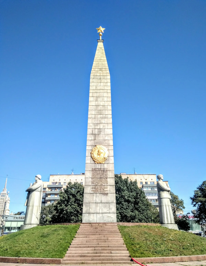 Москва