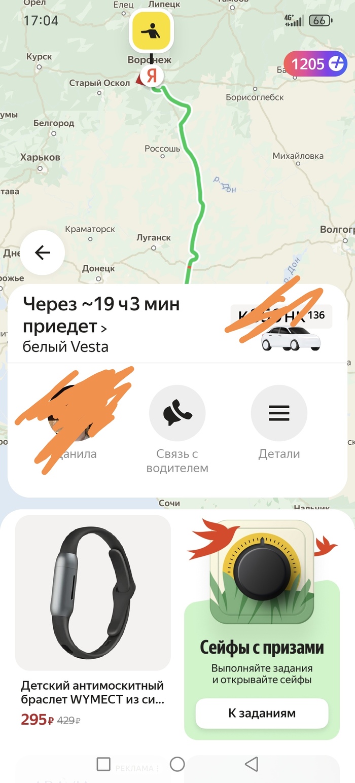   ? , , , 