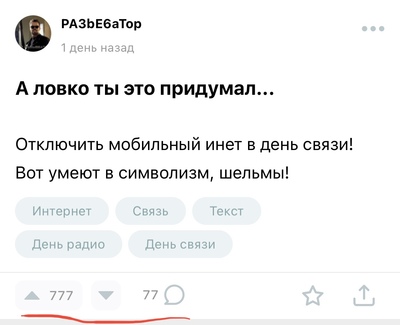 Иллюстрация к комментарию