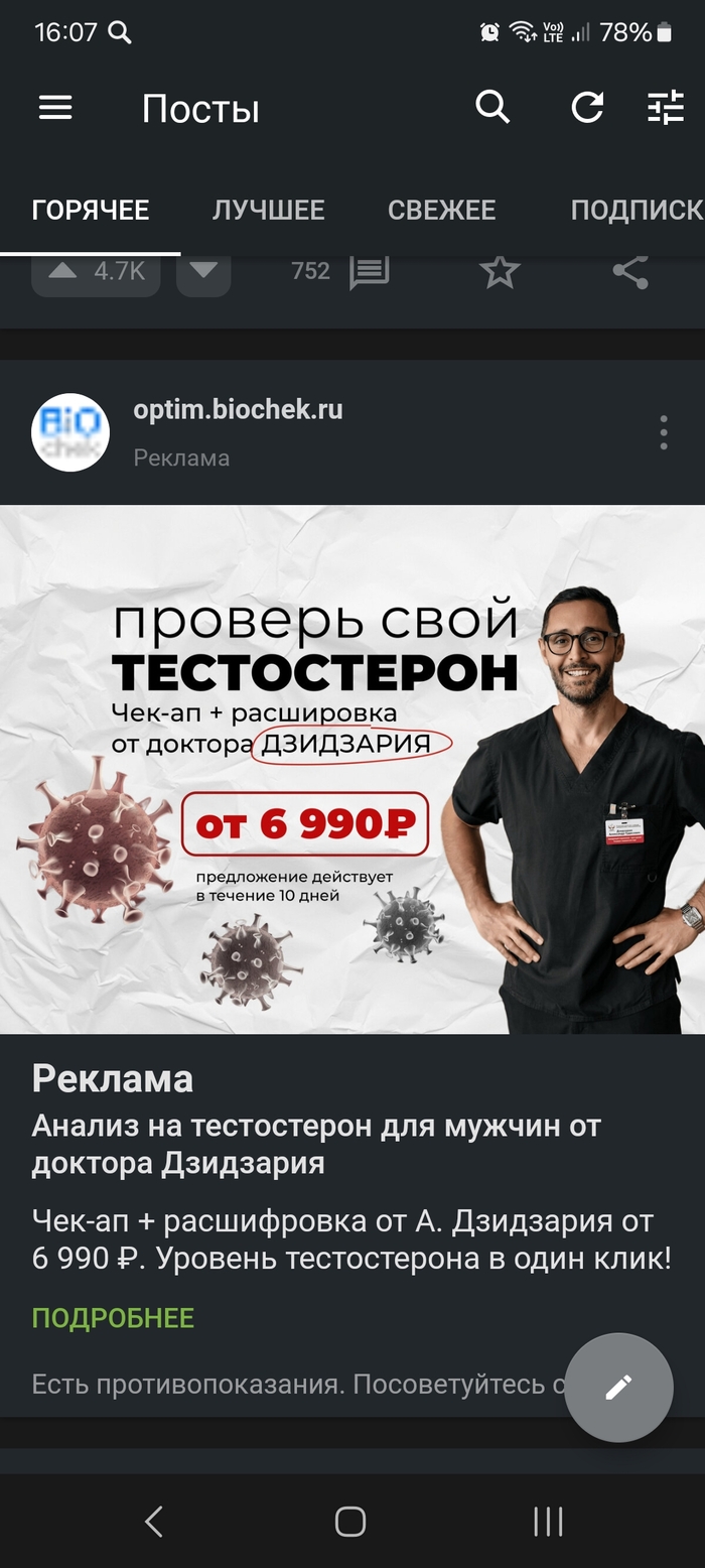 ? , , ,  ,  , 
