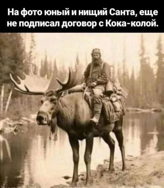 Ищем фото или видео молодой Снегурочки
