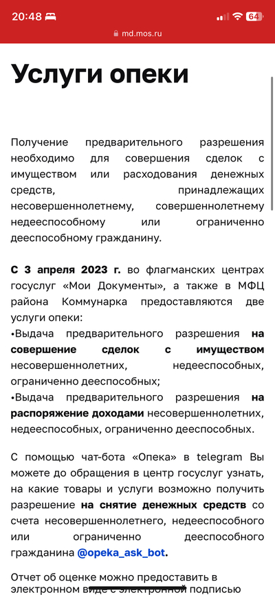 Иллюстрация к комментарию