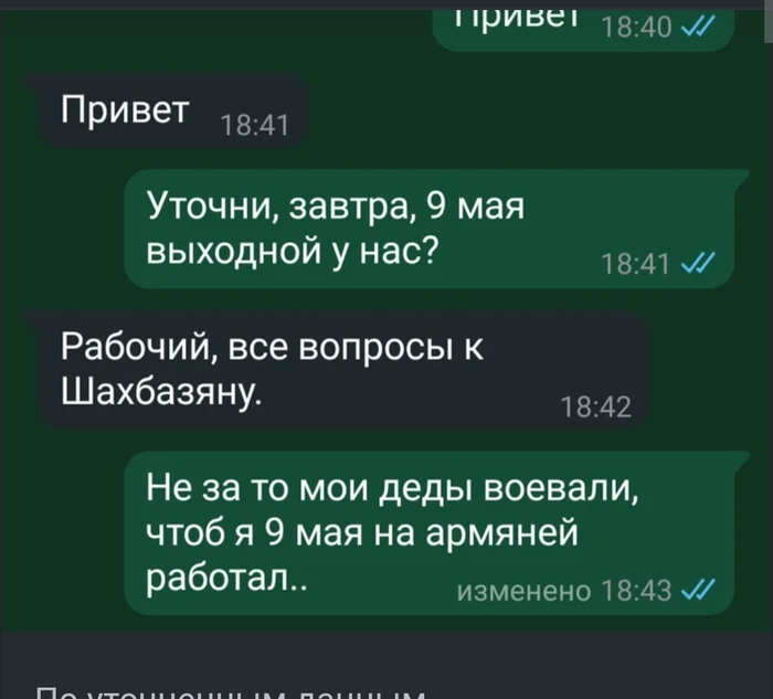     9  -  ,  , , ,   ,   