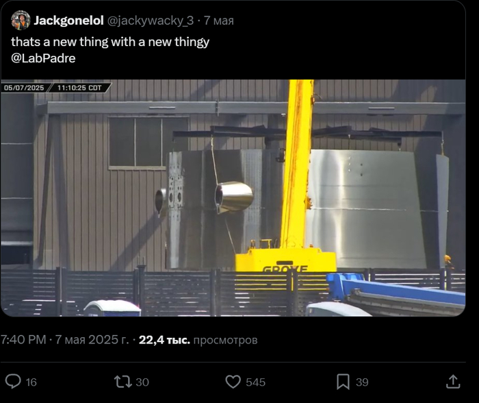      SpaceX, , 