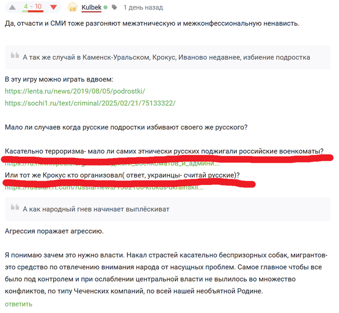        , , ,   , , ,   , 