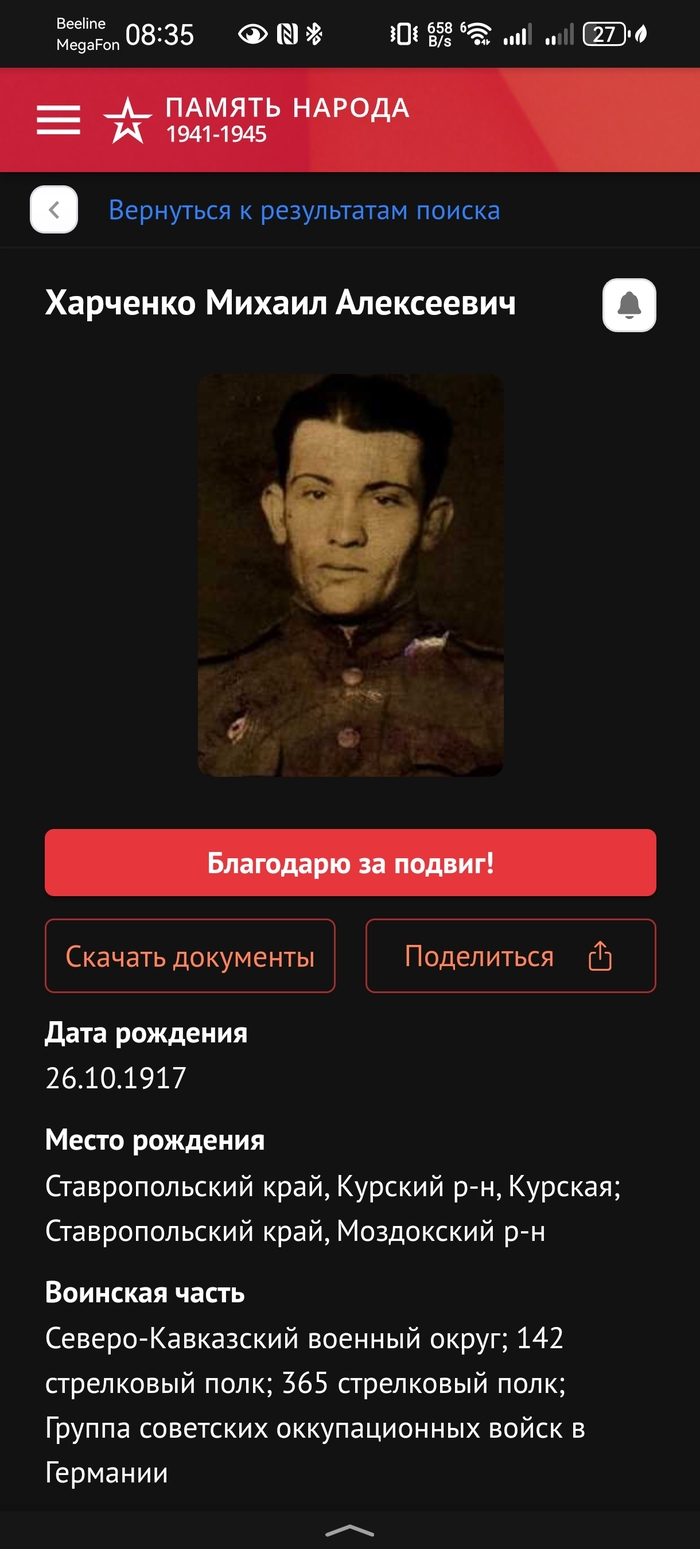    9  -  ,   , , , , ,  