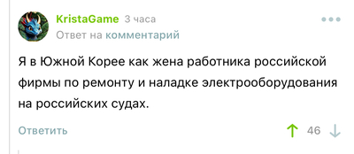 Иллюстрация к комментарию