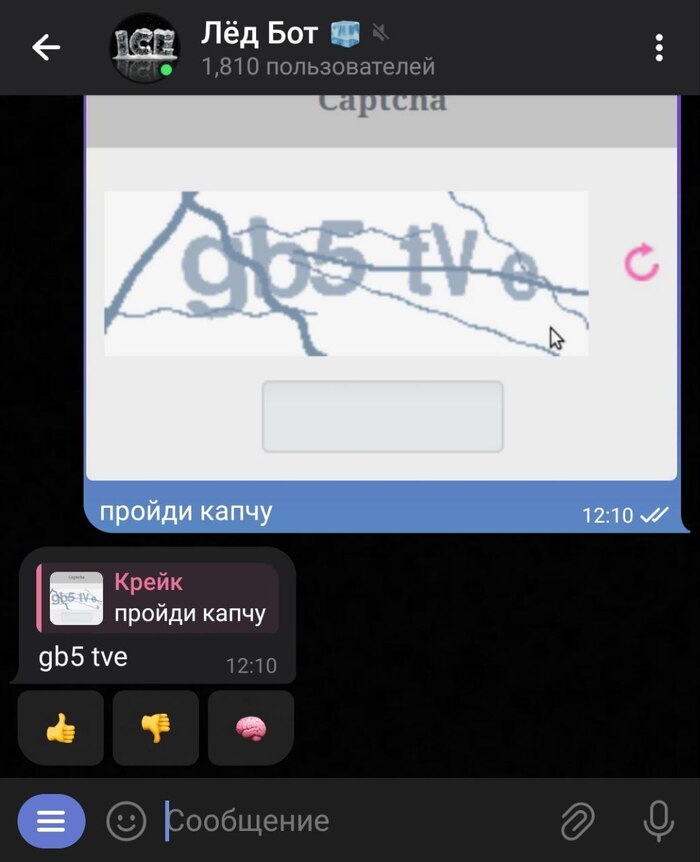          ChatGPT, Gemini, DeepSeek, -, Telegram, Telegram , 