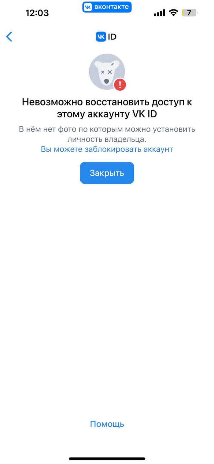     VK.com?   ,  ,  , , 