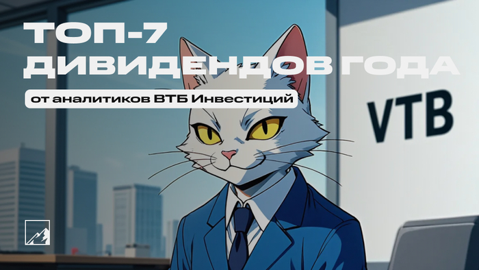 -7      .  31,1%!   ,  , , , , , 