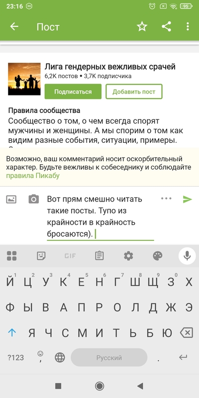 Иллюстрация к комментарию