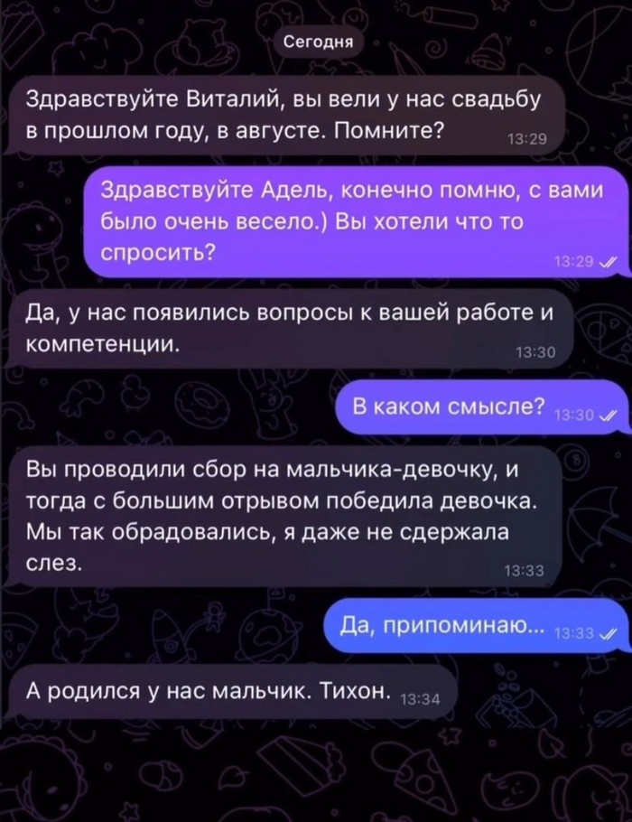  ,    ?))