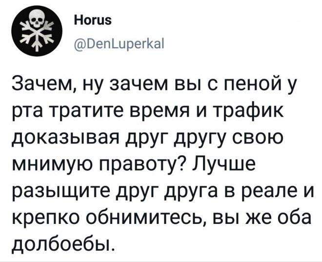 Всему Пикабу распечатать и на стену повесить!