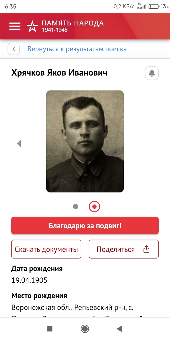  !  , 9  -  