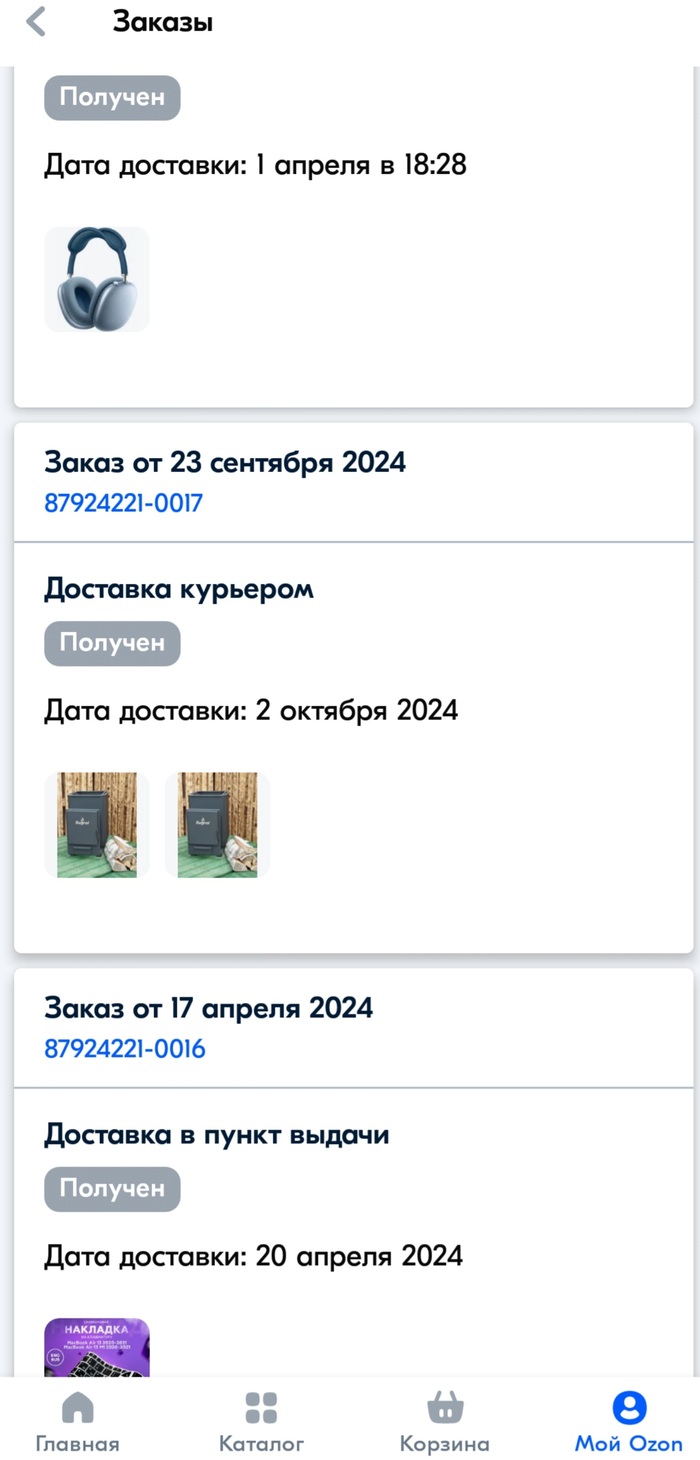  OZON  :   .      AirPods Max , OZON,  ,   ,  , -, , 