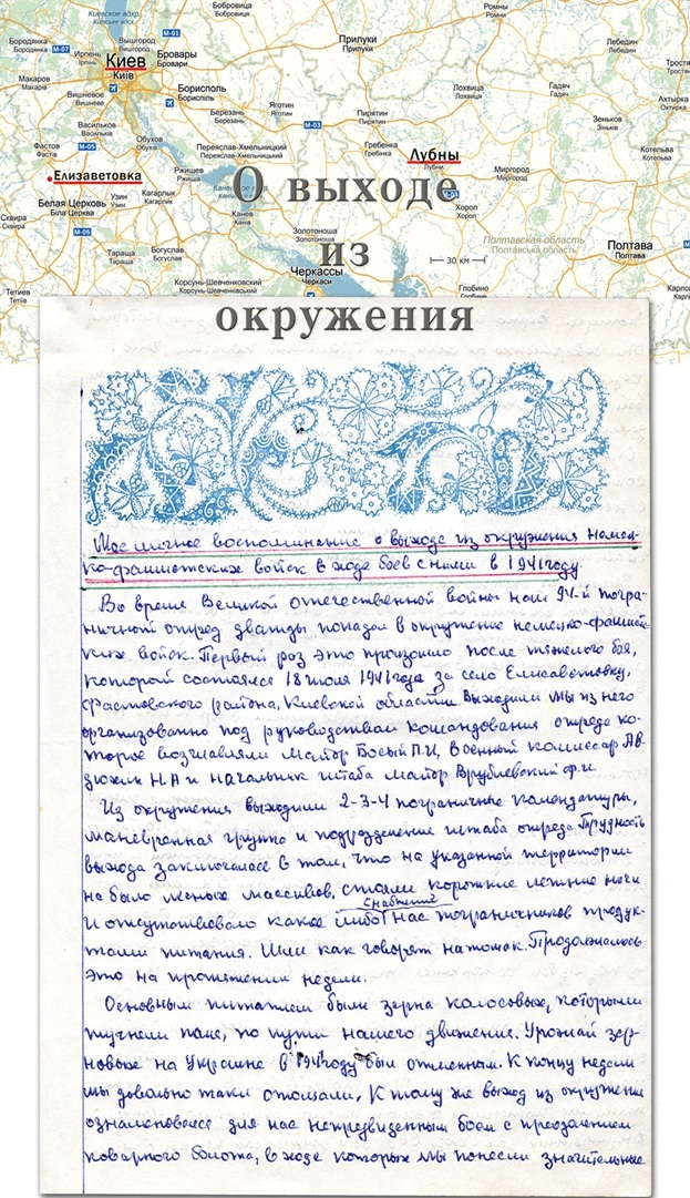    7 , 9  -  , , ,  , 