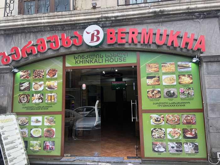    : Bermukha,    , , ,  , , 