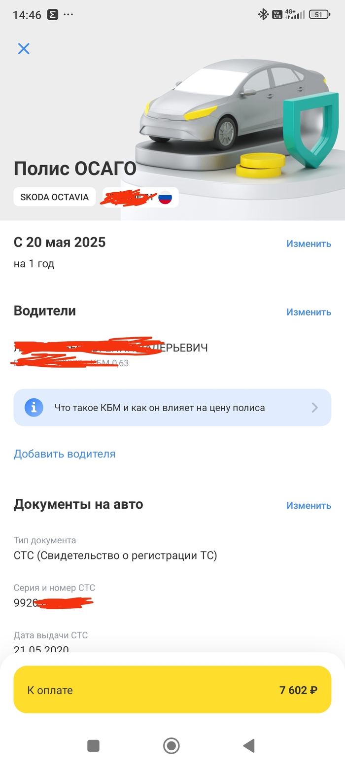   . ()  , , , , 