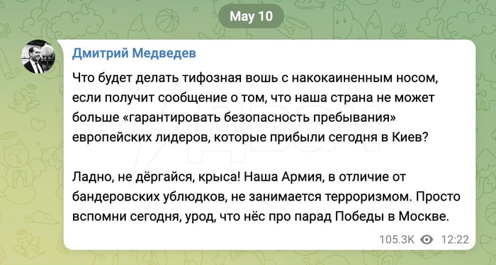      , ,  , , Telegram, Telegram (), 