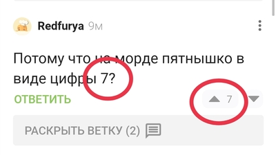 Иллюстрация к комментарию