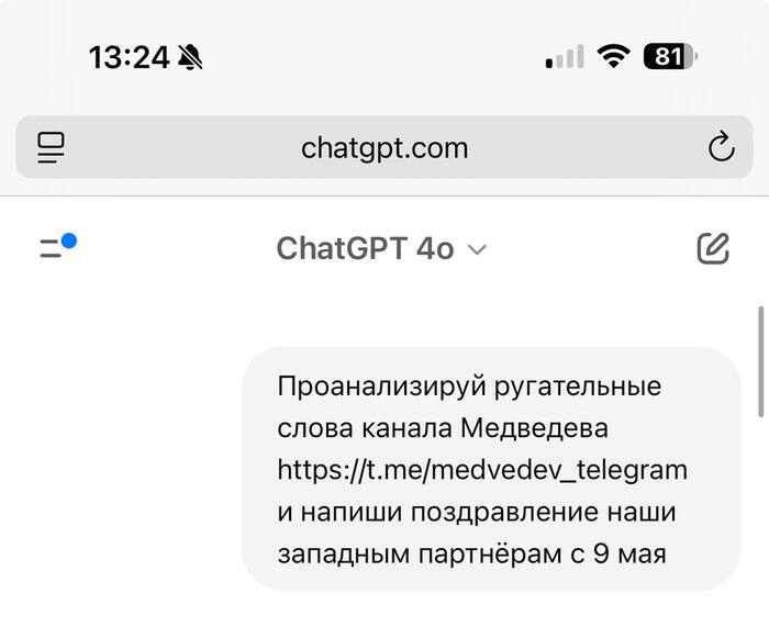         , ,  , , Telegram, Telegram (), ,   , , , ChatGPT