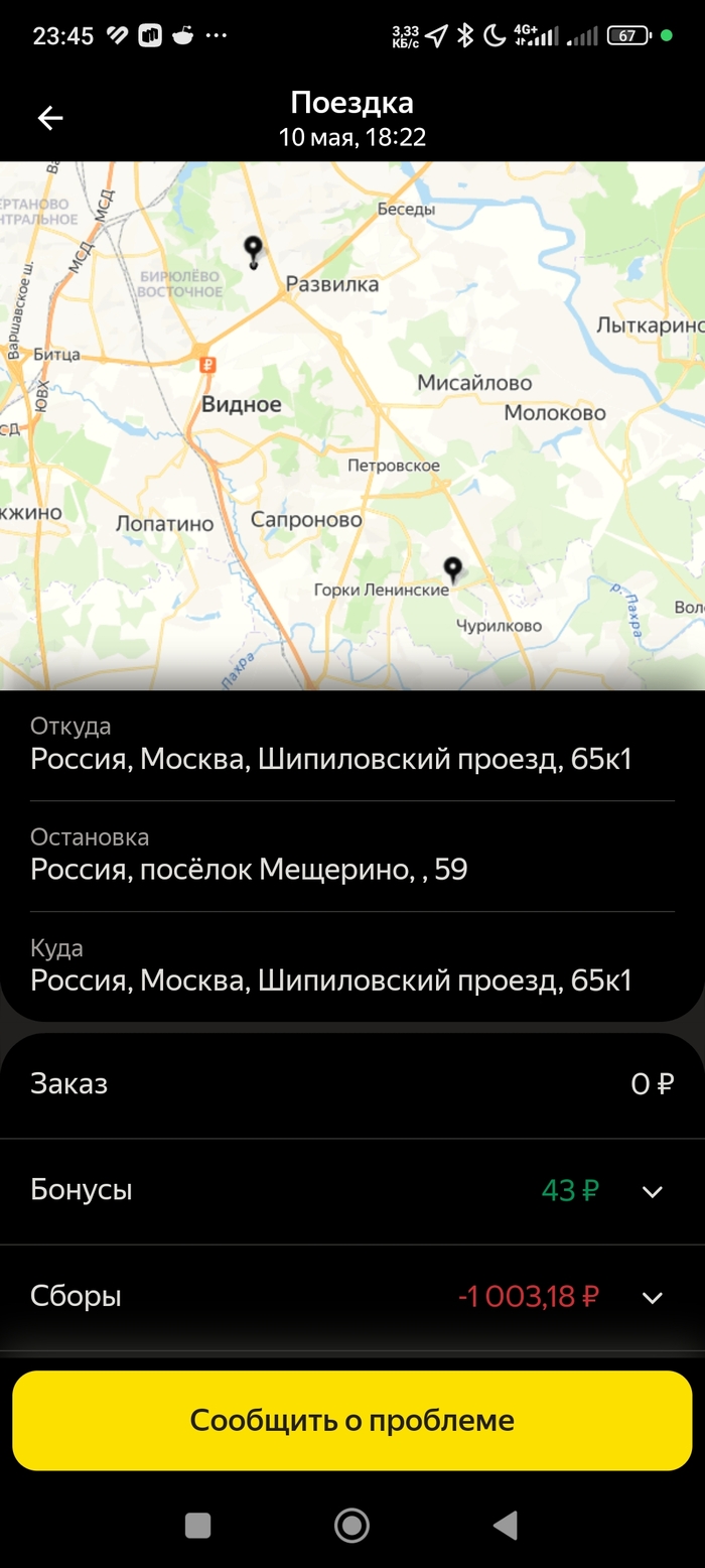      GO  ,            ,  ,  , , Indriver, , , , 