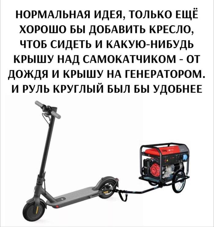 Прогресс не стоит на месте