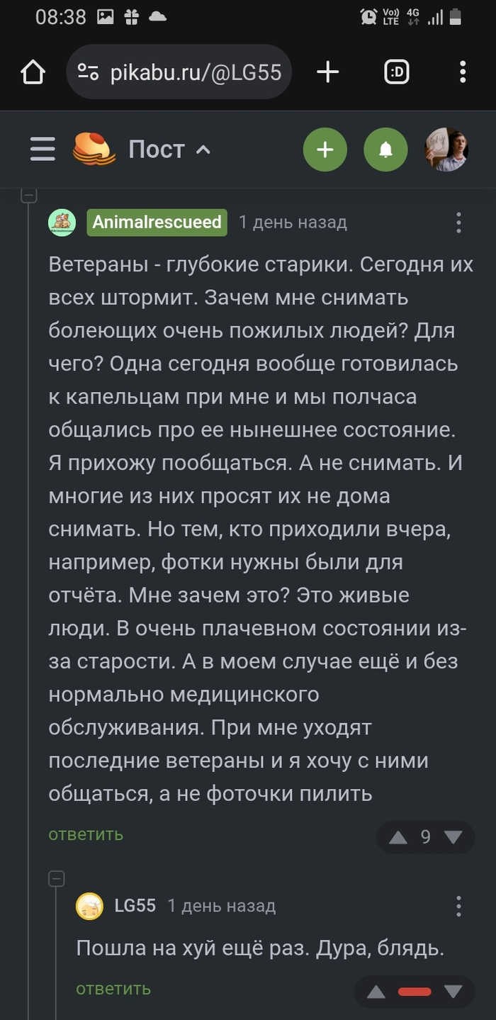      .    ,   , 9  -  ,   , , ,  , ,   