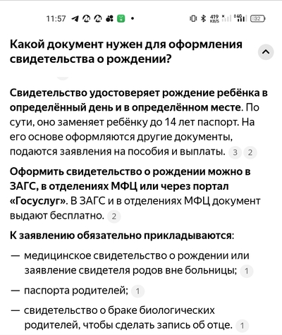 ����������� � �����������