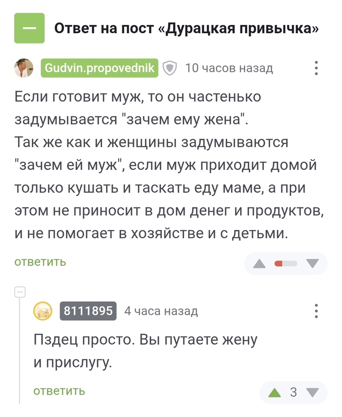  = ? ,   , ,  