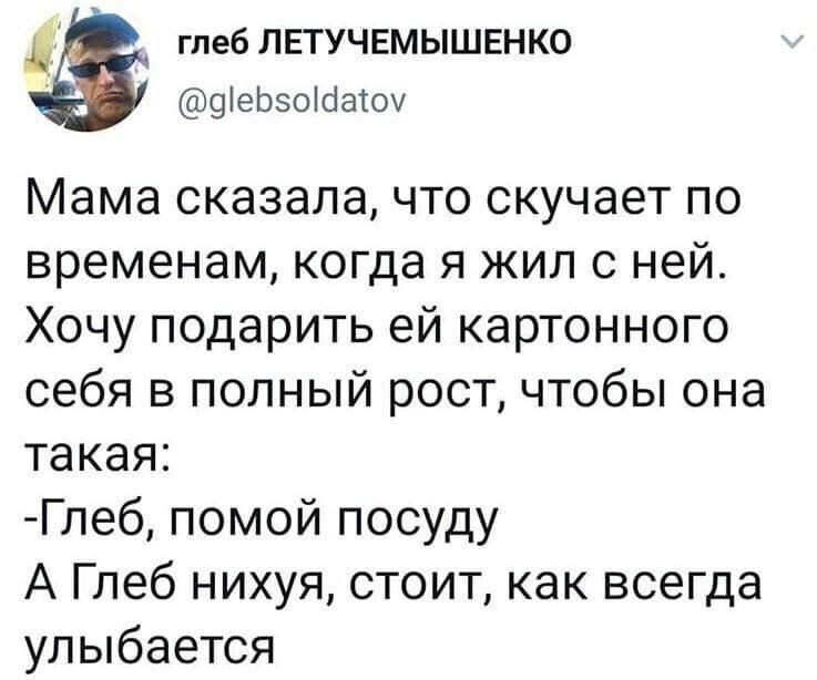 Мемчи