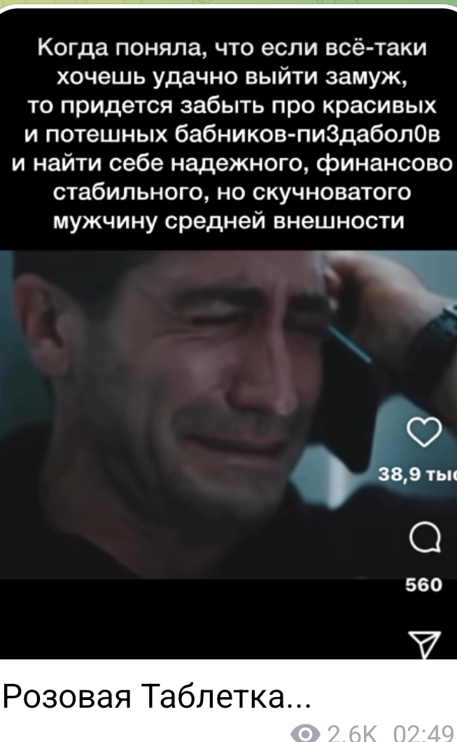 Когда подходит время. Главное его не профукать. А то можно остаться у разбитого корыта