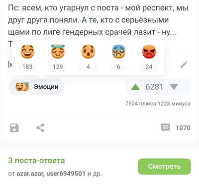 Иллюстрация к комментарию