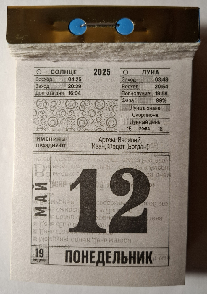 2025. 12   , 2025, , 