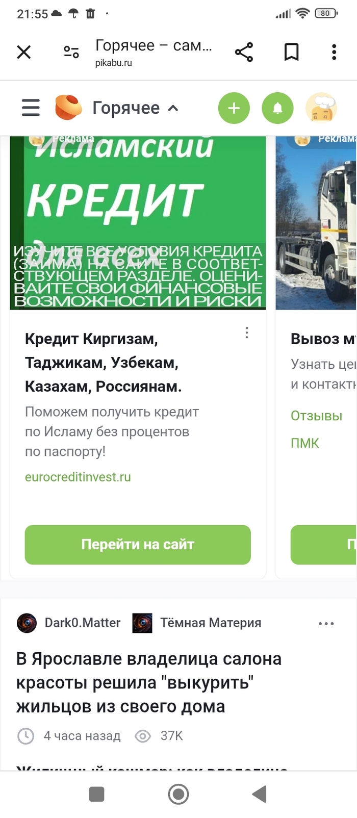 Не могу подобрать название поста