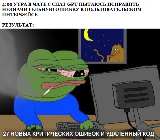 , 