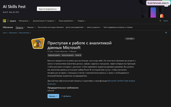   Power BI   Microsoft