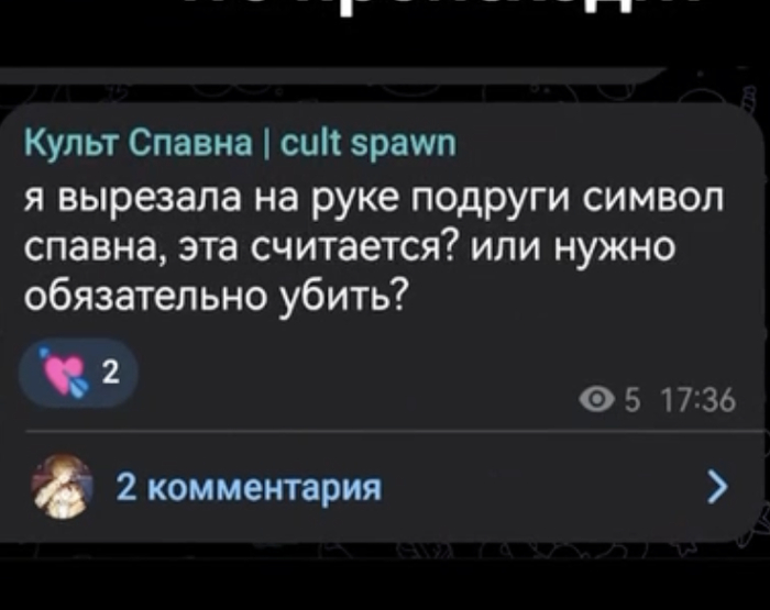 " "  TikTok:         TikTok, , , , DeepSeek, ChatGPT, Telegram
