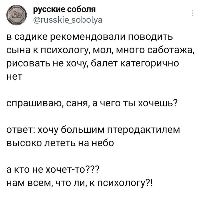  ! , ,   , X (Twitter), , , , 